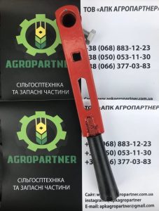 Важіль СЗГ 00.1590 (туковий СЗ, Астра)