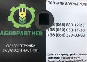 Хвостовик апарату висівного Н 108.05.001