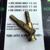 Валик КРН 46.080