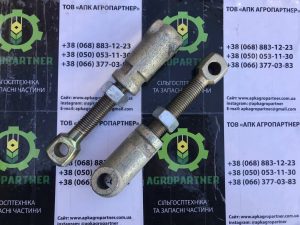Куліса СЗГ 00.205 у зборі (куліса+Болт СЕТ 00.621+гайка)