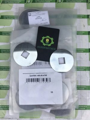 Шайба 400.00.4795 апарату висівного тукового (металева, всередині квадрат) СЗ, АСТРА