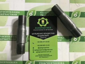 Вісь сошника ліва Н 105.03.609 опорна