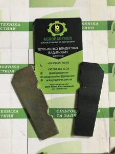 Счищалка (чистик) сошника Н 105.01.401
