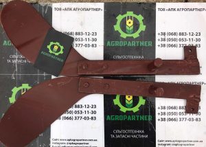 Загортач сівалки (правий) СУПН-8 СУПА 00.1280-01