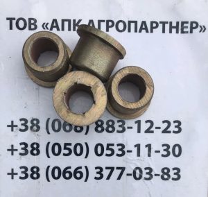 Втулка щитка металевого 509.046.033 УПС
