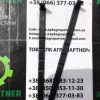 Заслонка апарату висівного мала СЗ Астра 400.00.026А