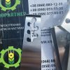 Заслонка тукова СЗГ 00.4066 дубовий листок